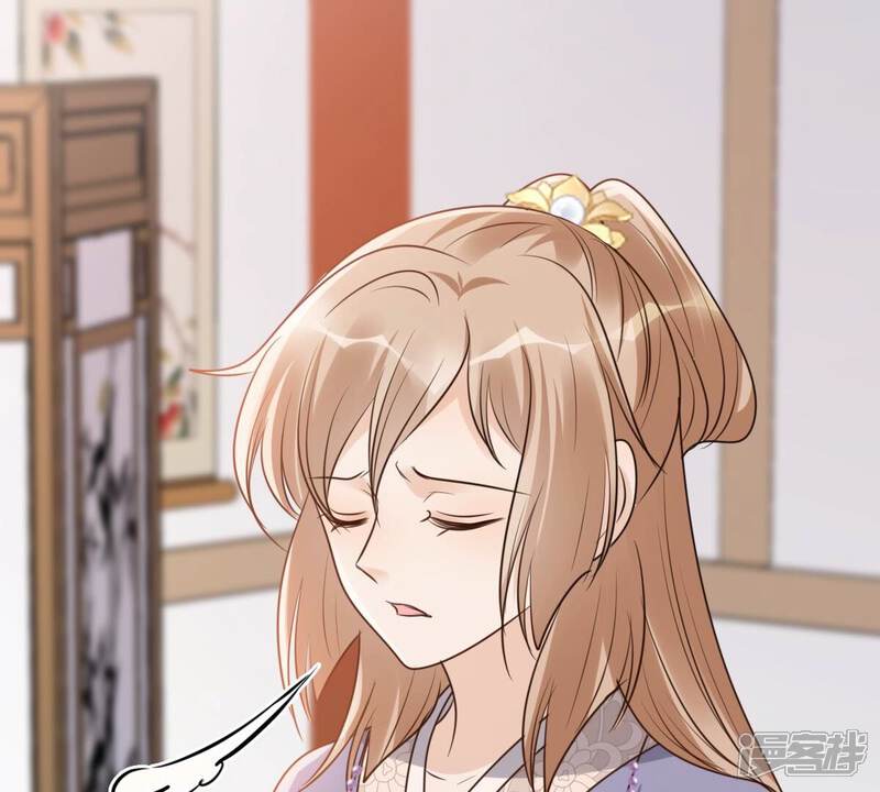 《战神狂妃凤倾天下》第189话 一个礼物 第52页