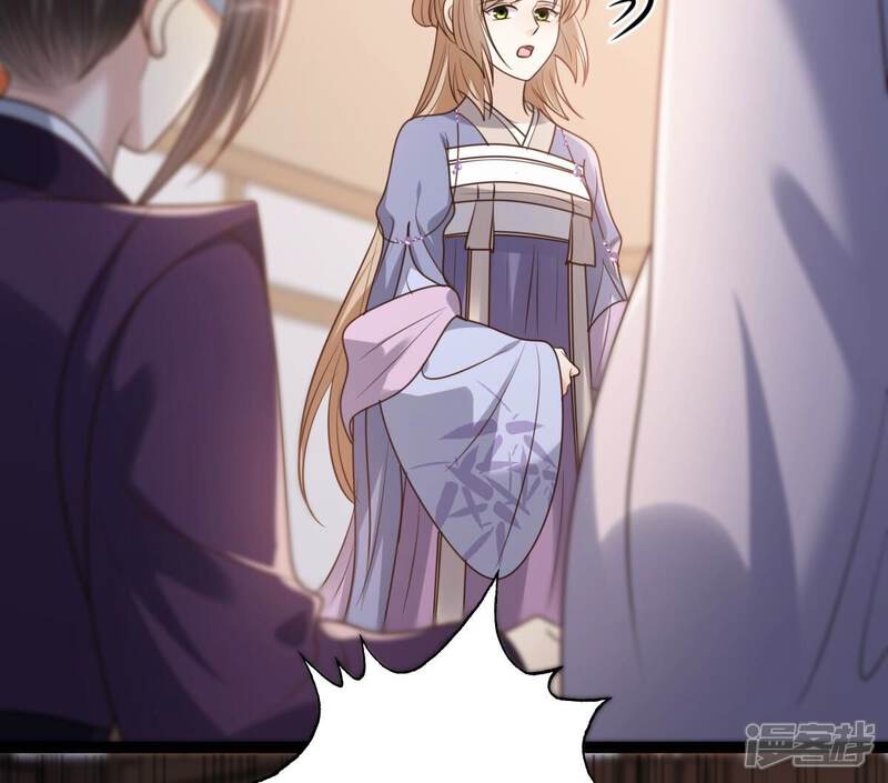 《战神狂妃凤倾天下》第189话 一个礼物 第55页