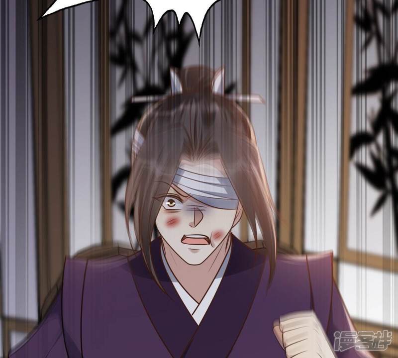 《战神狂妃凤倾天下》第189话 一个礼物 第57页