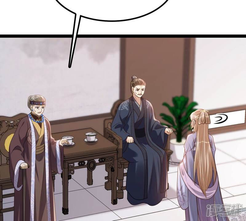 《战神狂妃凤倾天下》第189话 一个礼物 第60页