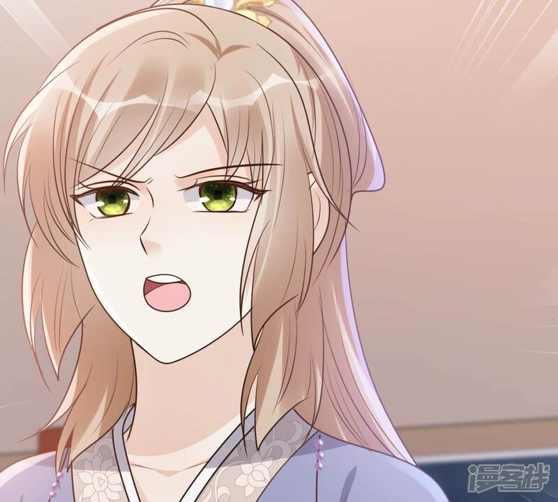 《战神狂妃凤倾天下》第189话 一个礼物 第65页