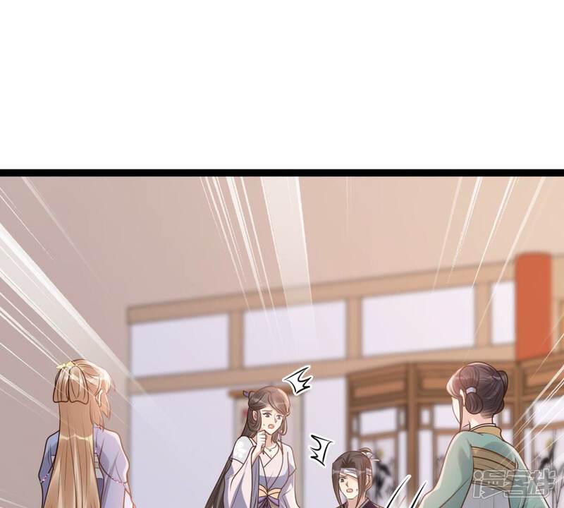 《战神狂妃凤倾天下》第189话 一个礼物 第69页