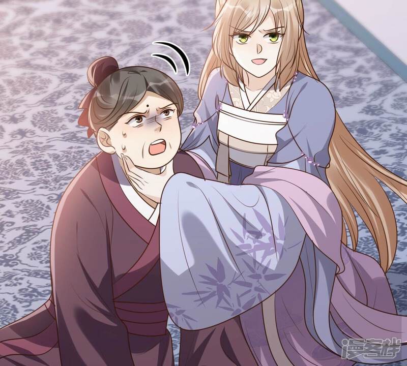 《战神狂妃凤倾天下》第189话 一个礼物 第72页