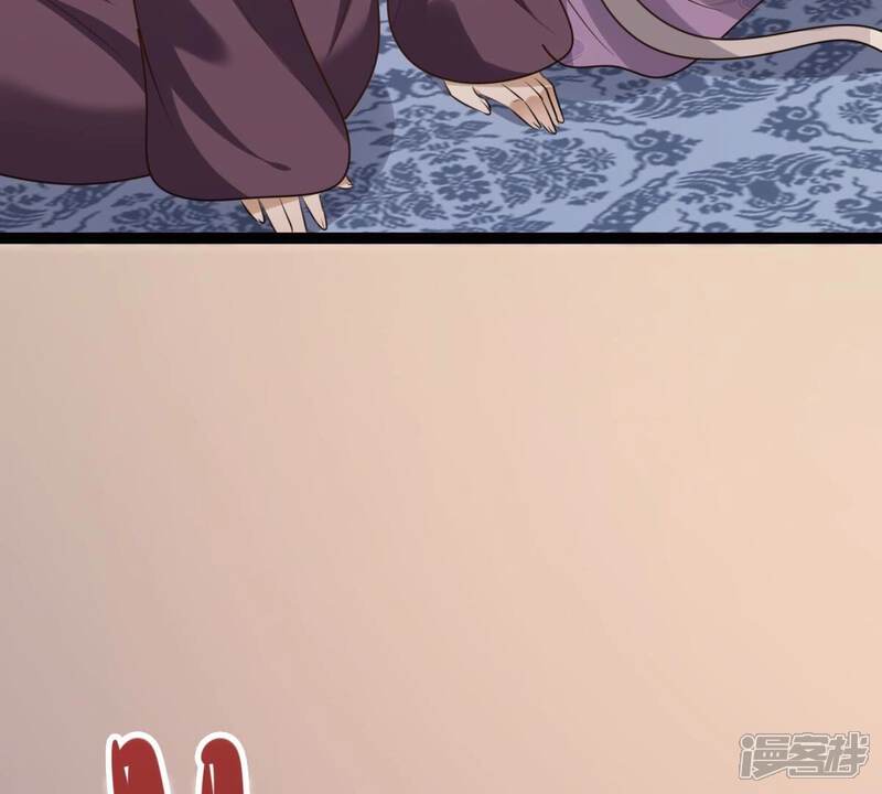 《战神狂妃凤倾天下》第189话 一个礼物 第73页