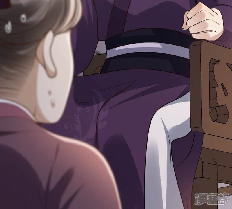 《战神狂妃凤倾天下》第189话 一个礼物 第75页