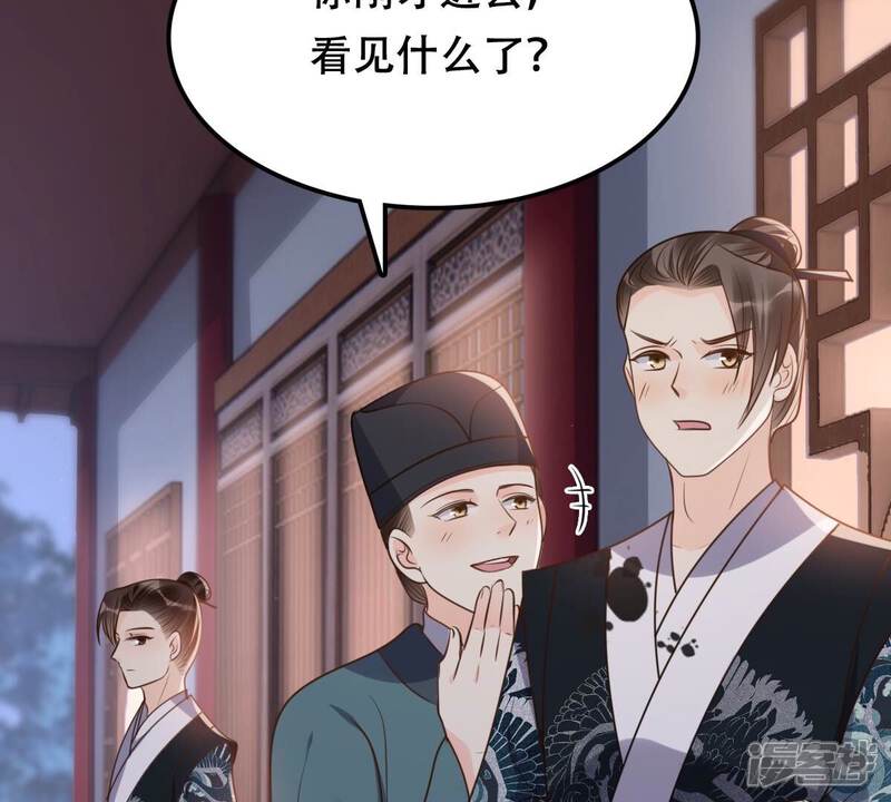 《战神狂妃凤倾天下》第189话 一个礼物 第7页