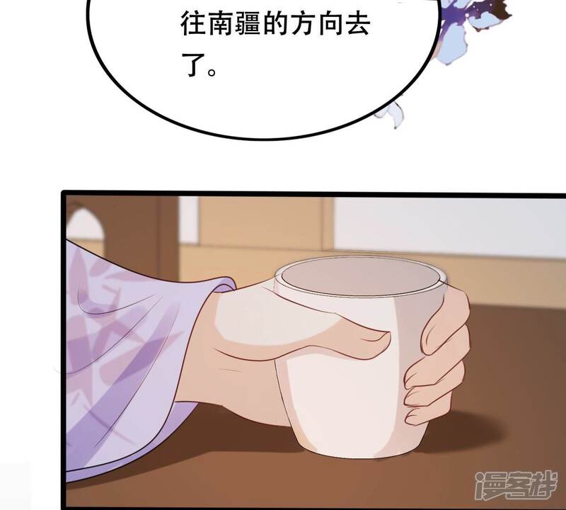 《战神狂妃凤倾天下》第192话 好戏还在后头 第14页