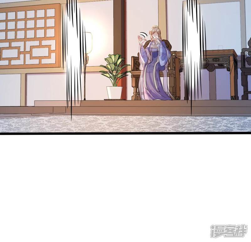 《战神狂妃凤倾天下》第192话 好戏还在后头 第18页