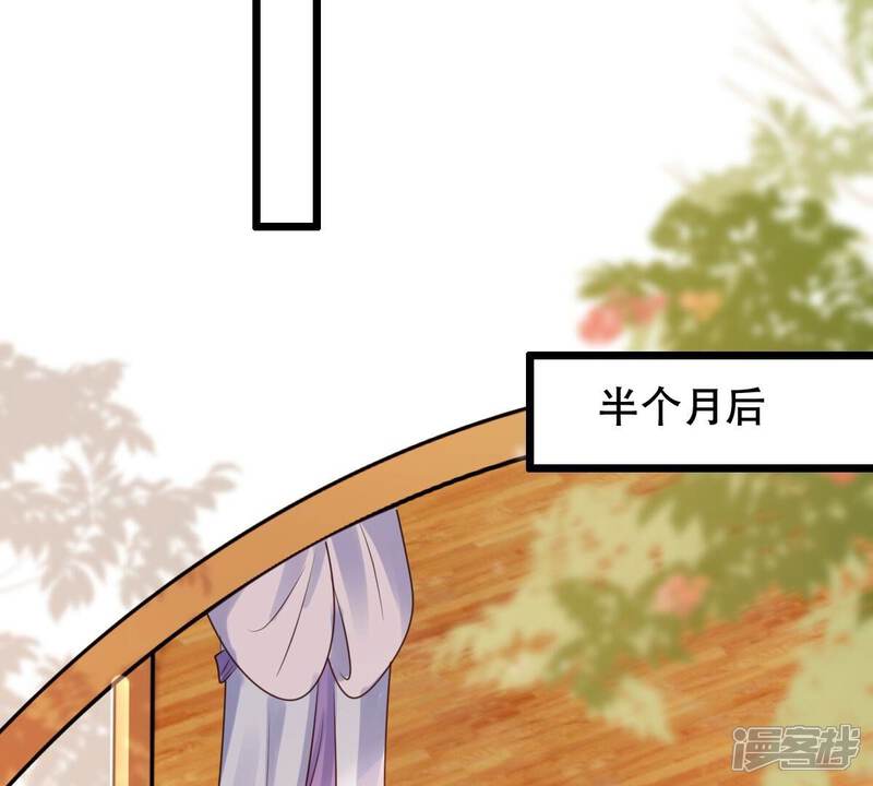 《战神狂妃凤倾天下》第192话 好戏还在后头 第23页