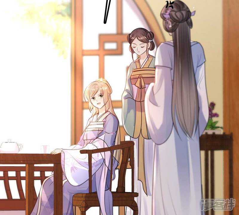 《战神狂妃凤倾天下》第192话 好戏还在后头 第27页