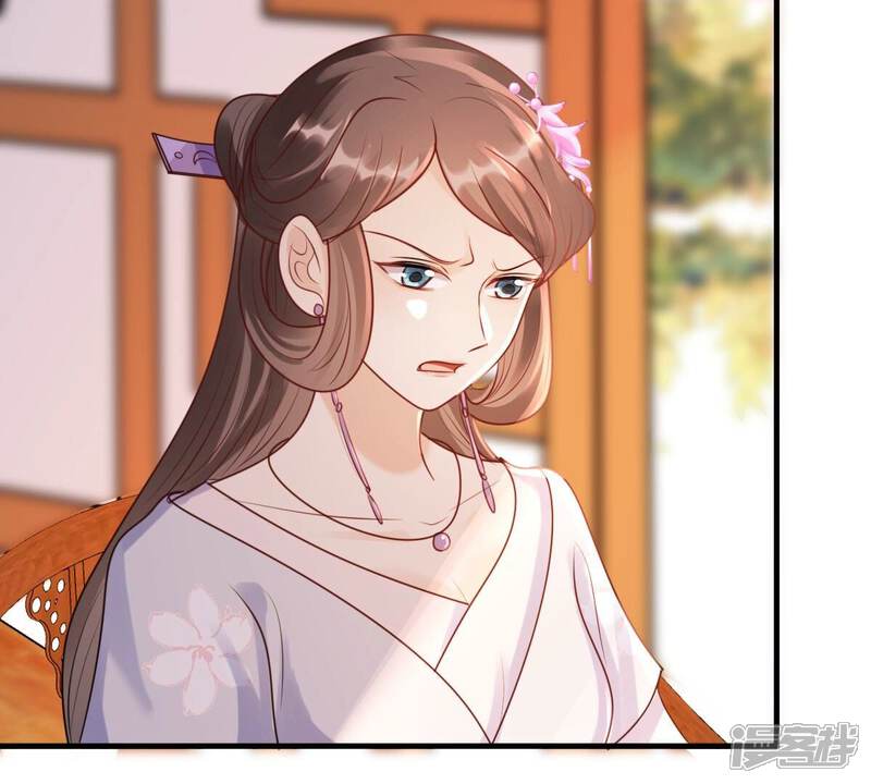 《战神狂妃凤倾天下》第192话 好戏还在后头 第37页