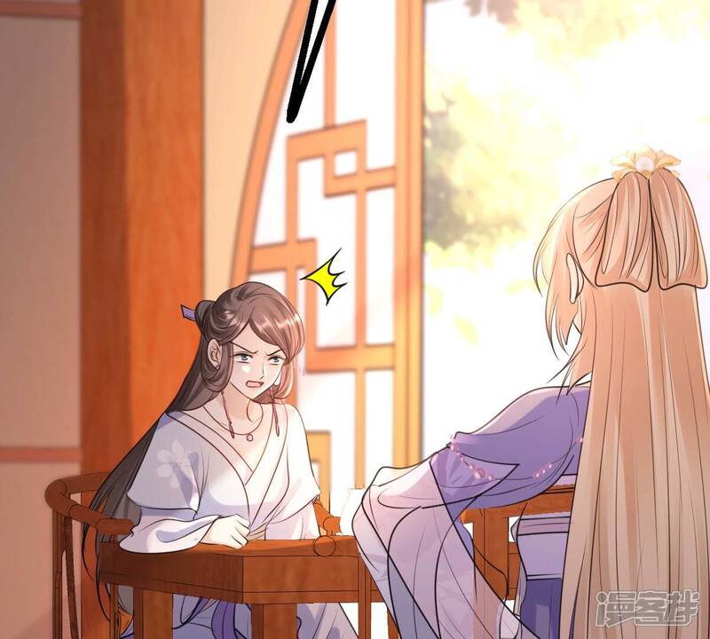 《战神狂妃凤倾天下》第192话 好戏还在后头 第41页