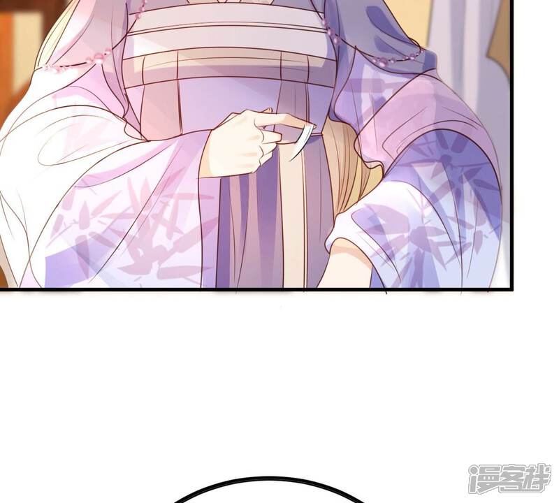 《战神狂妃凤倾天下》第192话 好戏还在后头 第44页