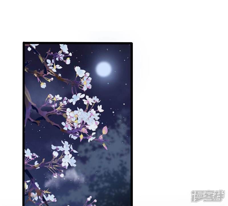 《战神狂妃凤倾天下》第192话 好戏还在后头 第4页
