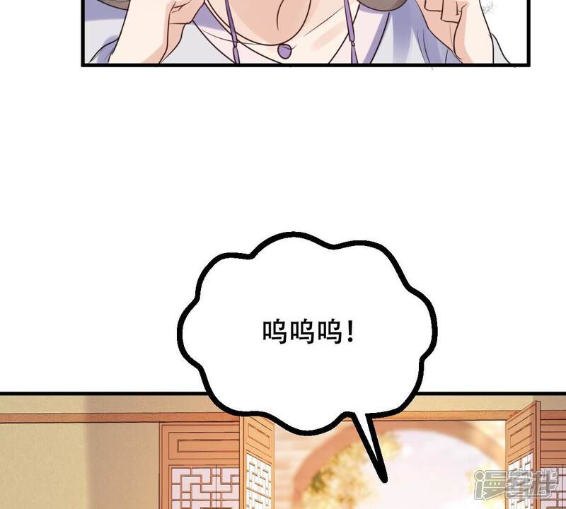 《战神狂妃凤倾天下》第192话 好戏还在后头 第60页