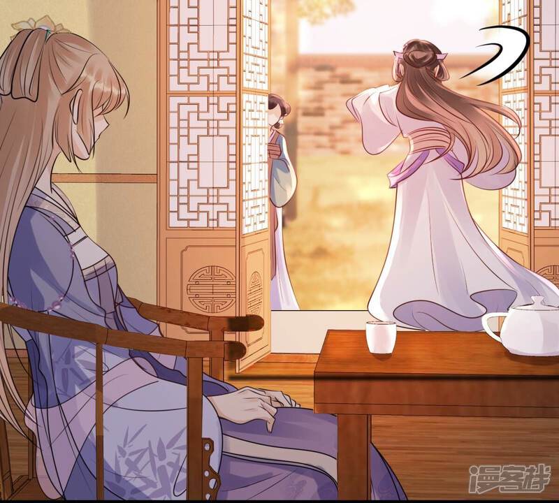 《战神狂妃凤倾天下》第192话 好戏还在后头 第61页