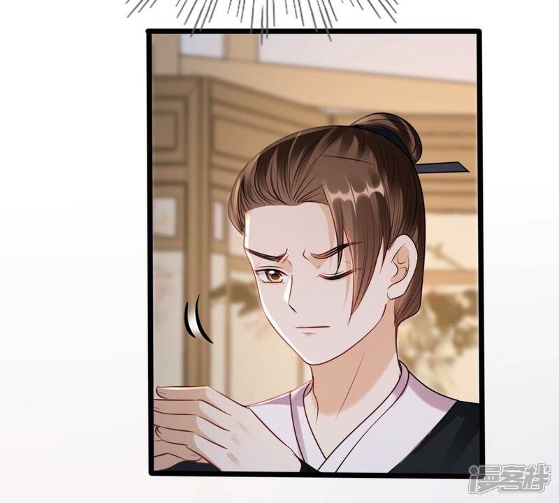 《战神狂妃凤倾天下》第192话 好戏还在后头 第8页