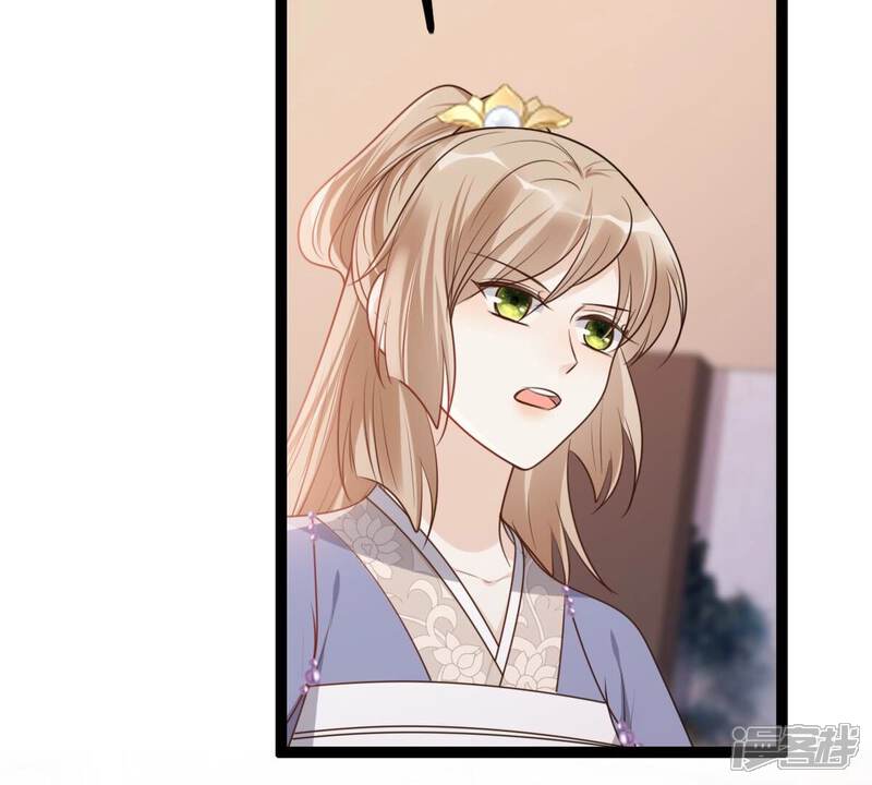 《战神狂妃凤倾天下》第191话 怀疑的种子 第12页