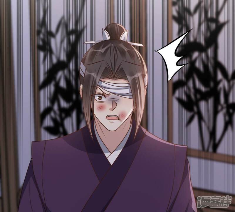 《战神狂妃凤倾天下》第191话 怀疑的种子 第14页
