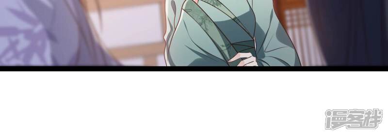 《战神狂妃凤倾天下》第191话 怀疑的种子 第17页