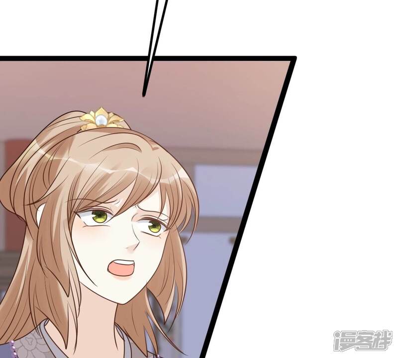 《战神狂妃凤倾天下》第191话 怀疑的种子 第21页