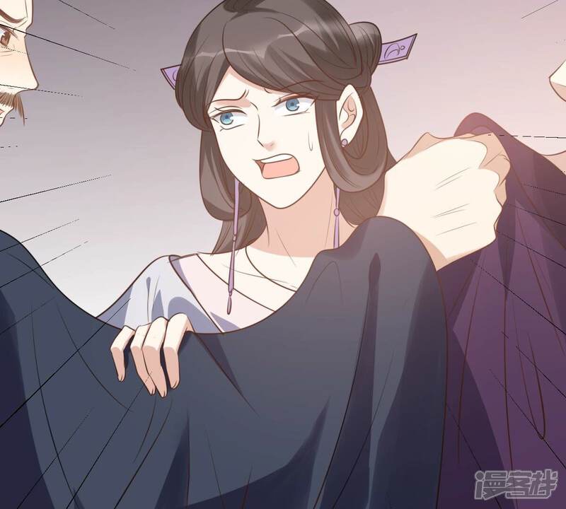 《战神狂妃凤倾天下》第191话 怀疑的种子 第30页