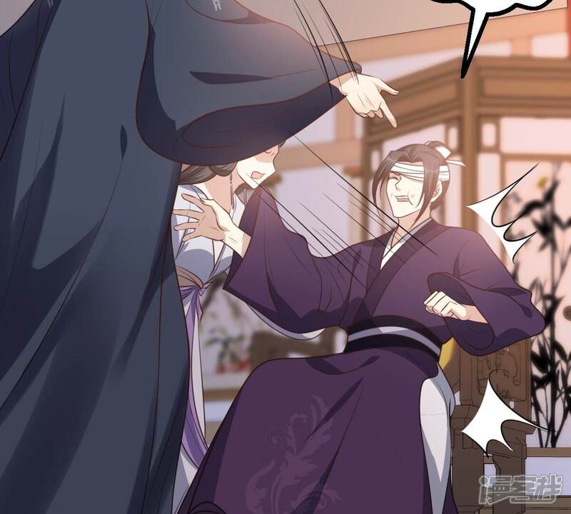 《战神狂妃凤倾天下》第191话 怀疑的种子 第33页