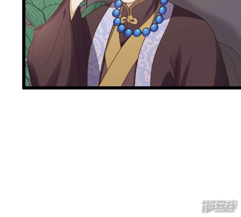 《战神狂妃凤倾天下》第191话 怀疑的种子 第36页