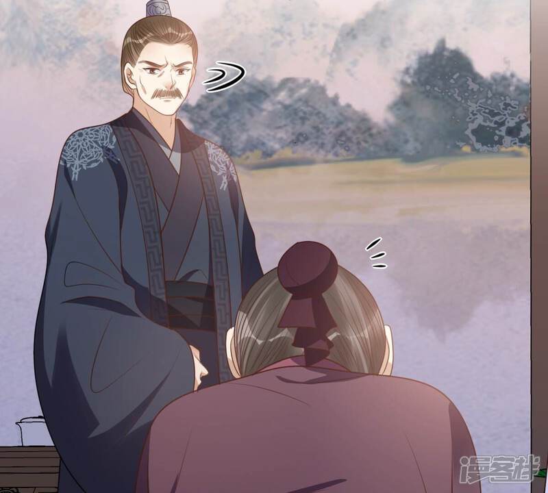 《战神狂妃凤倾天下》第191话 怀疑的种子 第38页