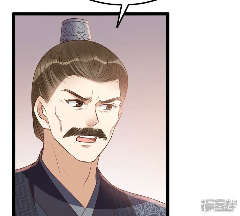 《战神狂妃凤倾天下》第191话 怀疑的种子 第41页