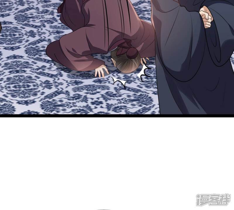 《战神狂妃凤倾天下》第191话 怀疑的种子 第44页