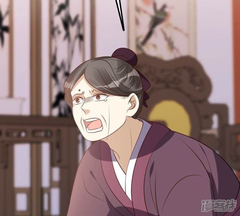 《战神狂妃凤倾天下》第191话 怀疑的种子 第58页