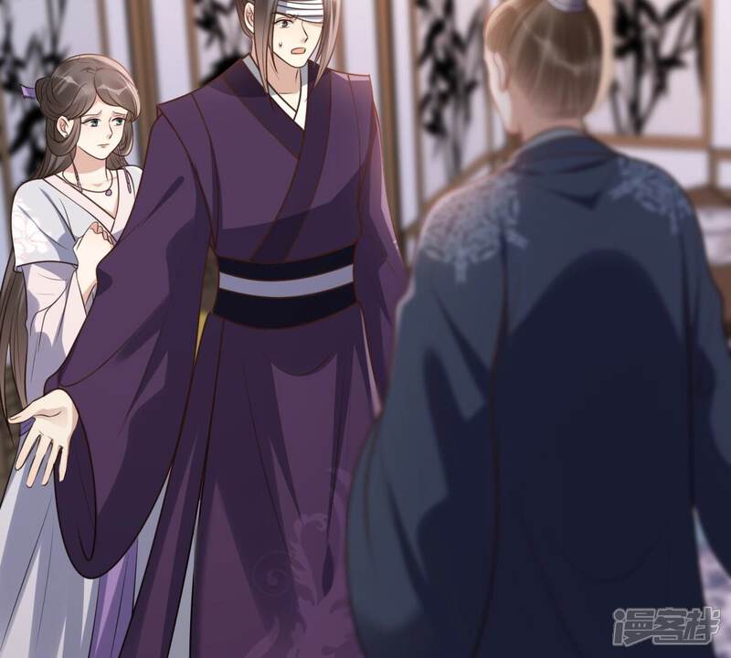 《战神狂妃凤倾天下》第191话 怀疑的种子 第5页