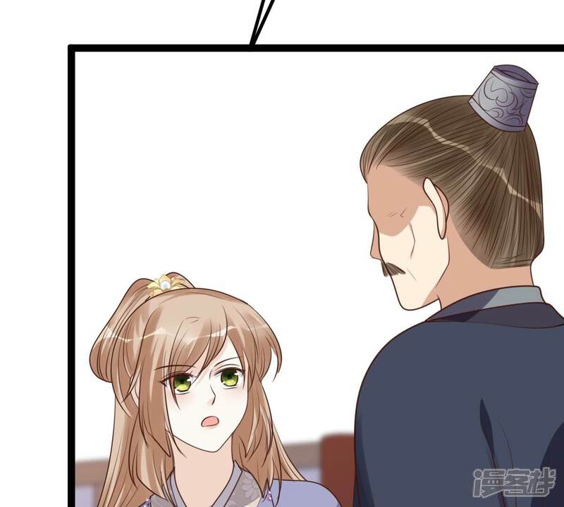 《战神狂妃凤倾天下》第191话 怀疑的种子 第61页