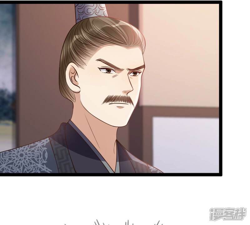 《战神狂妃凤倾天下》第191话 怀疑的种子 第64页