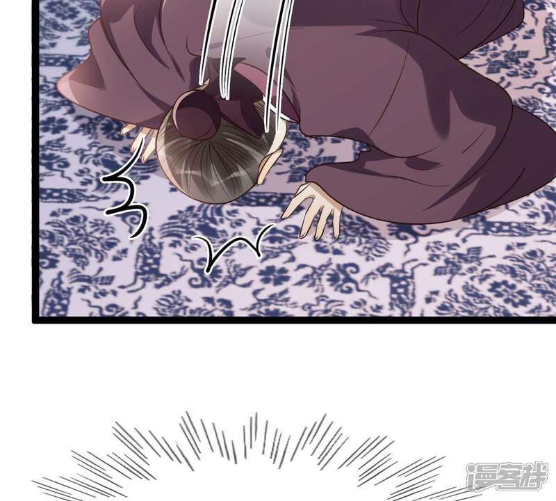 《战神狂妃凤倾天下》第191话 怀疑的种子 第66页