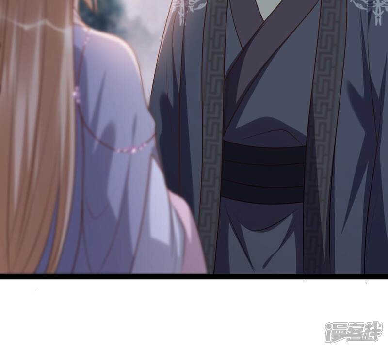 《战神狂妃凤倾天下》第191话 怀疑的种子 第68页