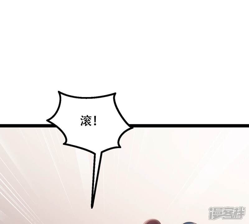 《战神狂妃凤倾天下》第191话 怀疑的种子 第69页