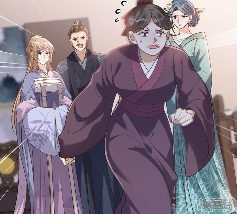 《战神狂妃凤倾天下》第191话 怀疑的种子 第70页