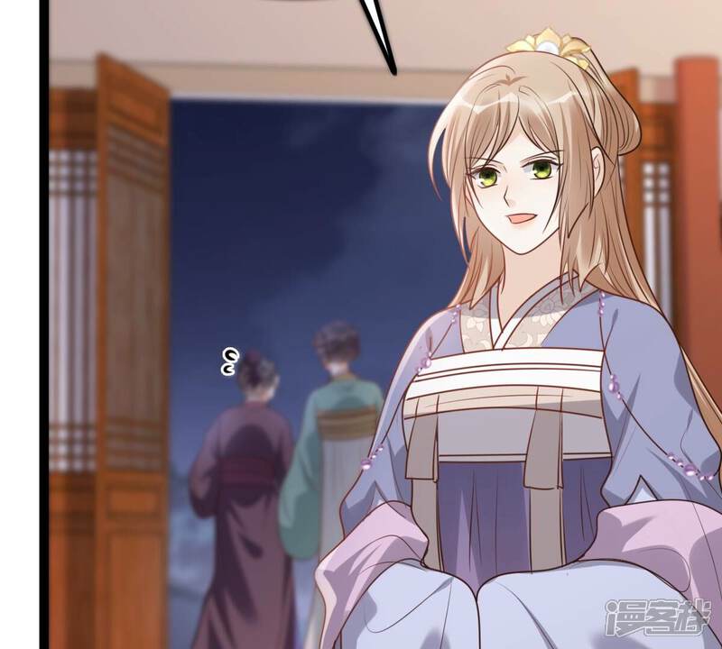 《战神狂妃凤倾天下》第191话 怀疑的种子 第73页