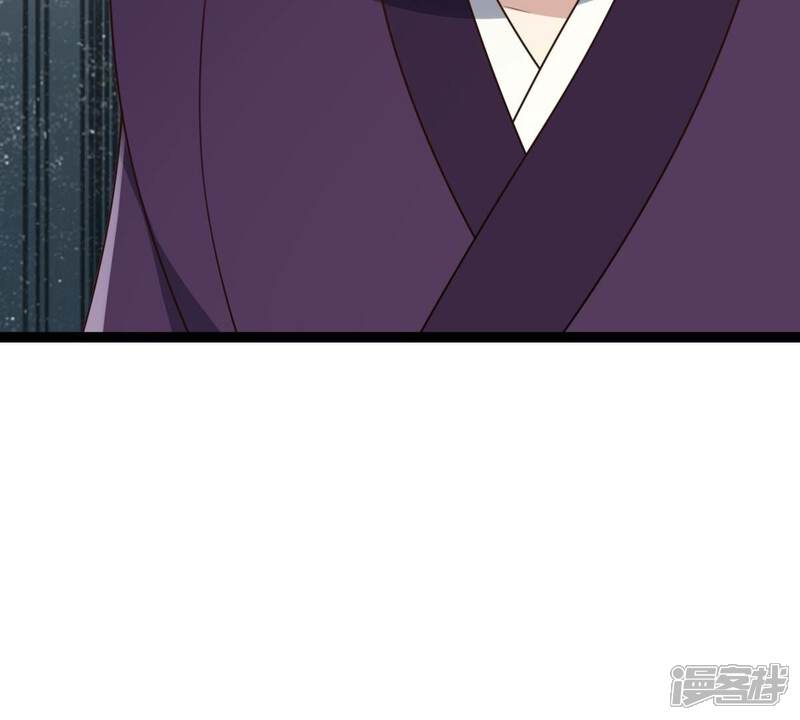 《战神狂妃凤倾天下》第191话 怀疑的种子 第79页