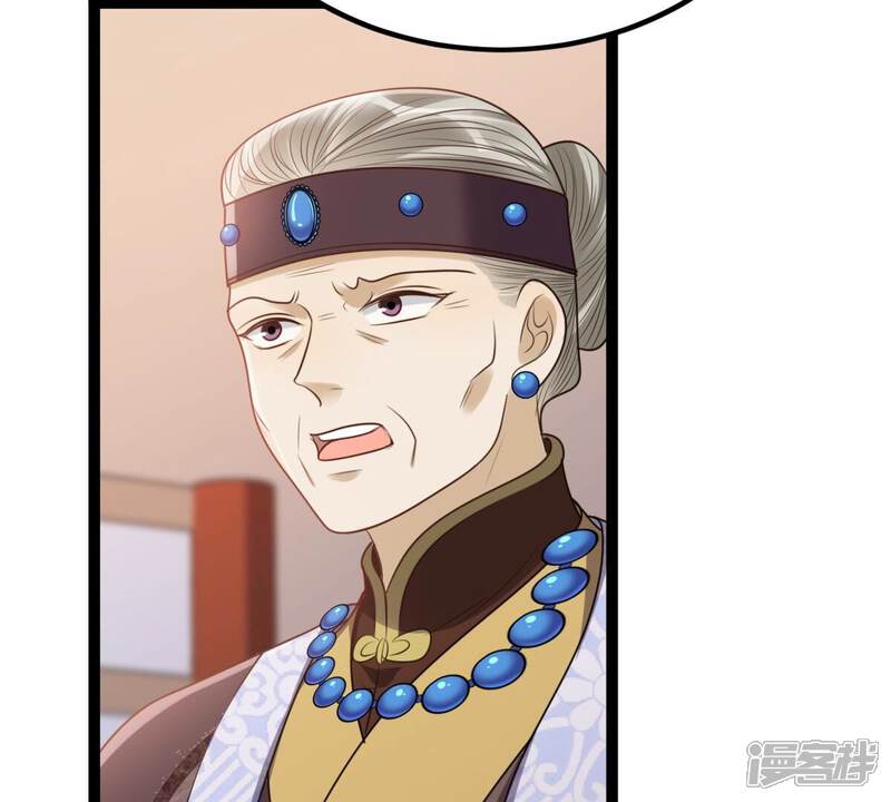 《战神狂妃凤倾天下》第191话 怀疑的种子 第7页