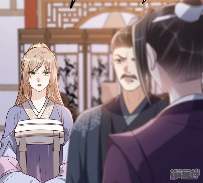 《战神狂妃凤倾天下》第191话 怀疑的种子 第9页