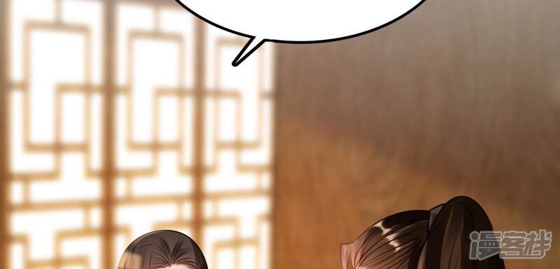 《战神狂妃凤倾天下》第194话 英雄救美 第11页