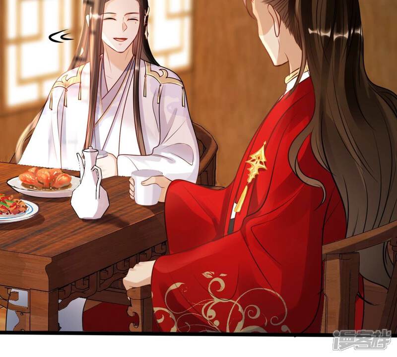 《战神狂妃凤倾天下》第194话 英雄救美 第12页
