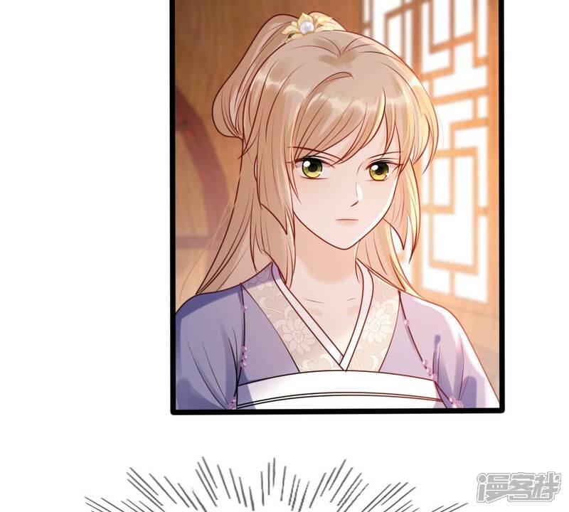 《战神狂妃凤倾天下》第194话 英雄救美 第14页