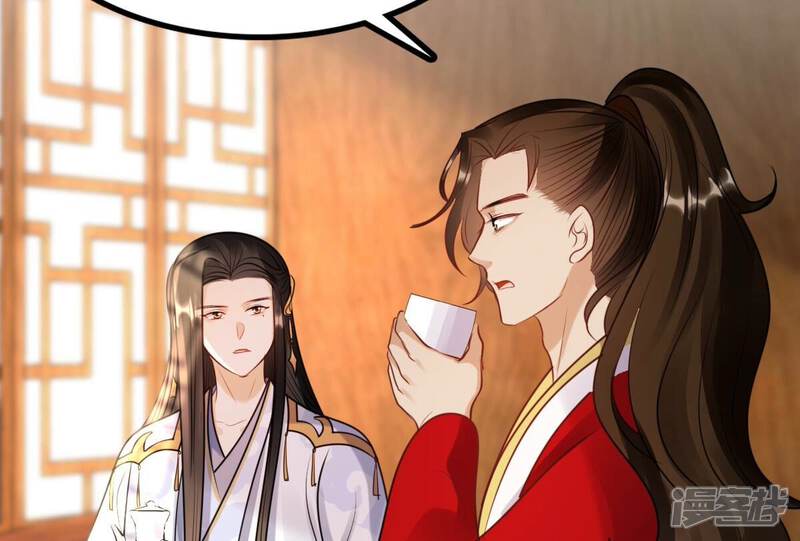 《战神狂妃凤倾天下》第194话 英雄救美 第24页