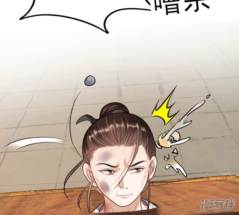 《战神狂妃凤倾天下》第194话 英雄救美 第36页
