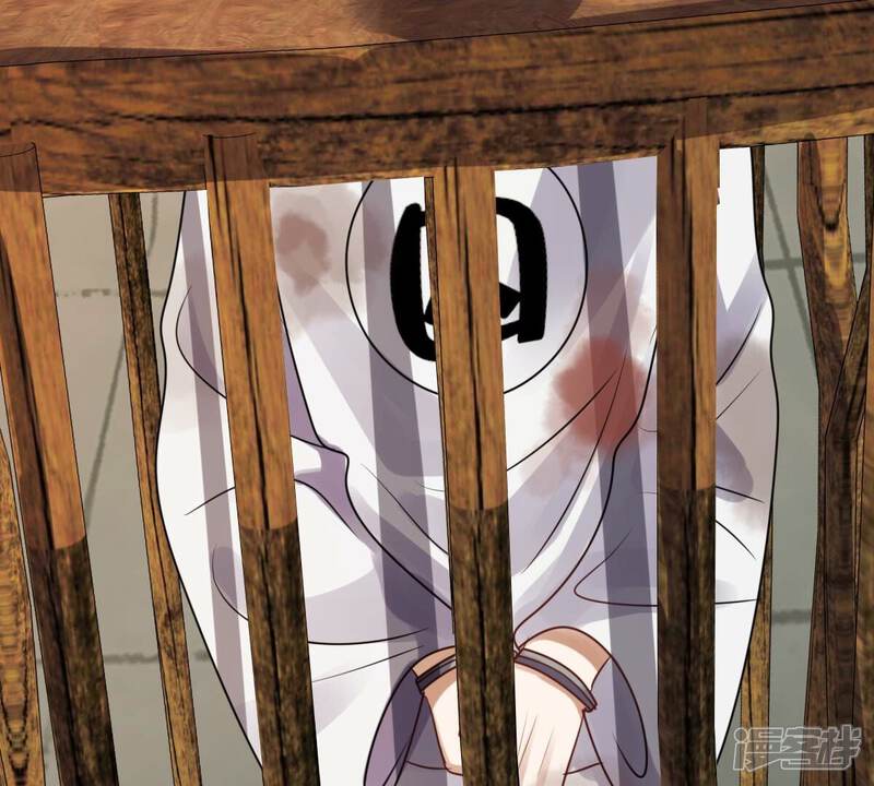 《战神狂妃凤倾天下》第194话 英雄救美 第37页