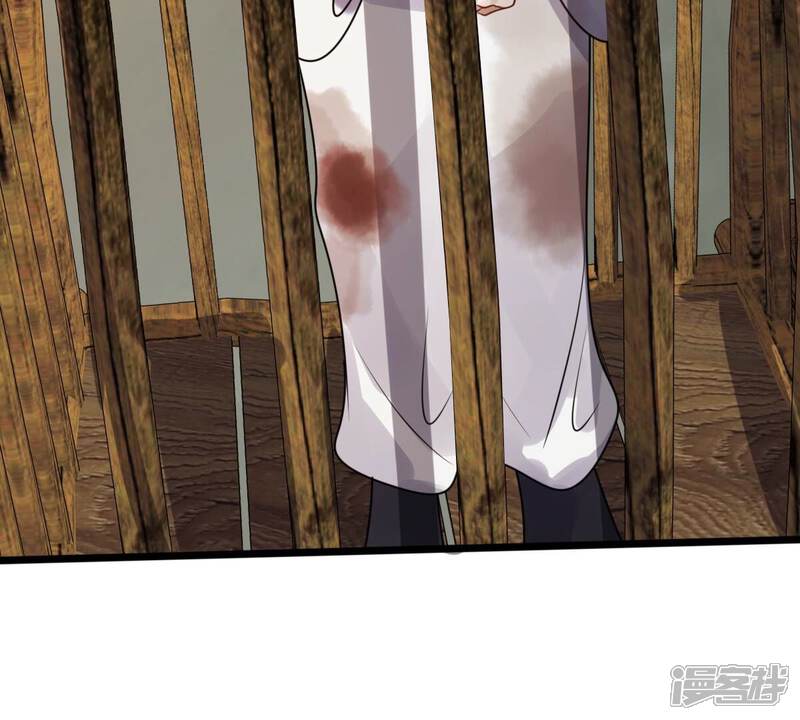 《战神狂妃凤倾天下》第194话 英雄救美 第38页